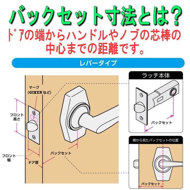 川口技研 Jレバーハンドル 戸襖錠 JL-24-2M-Br ブラウン色 バック