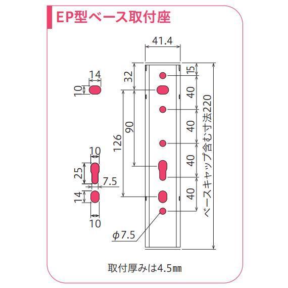 川口技研　ホスクリーン　EP-45型　_2
