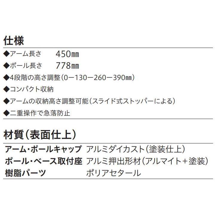 川口技研　ホスクリーン　EP-45型　_4