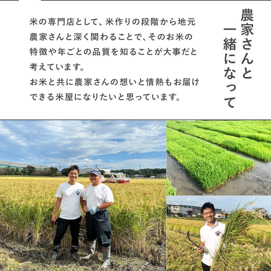 令和7年産】農薬7割減 特別栽培米 玄米を簡単に食べやすく かんたん
