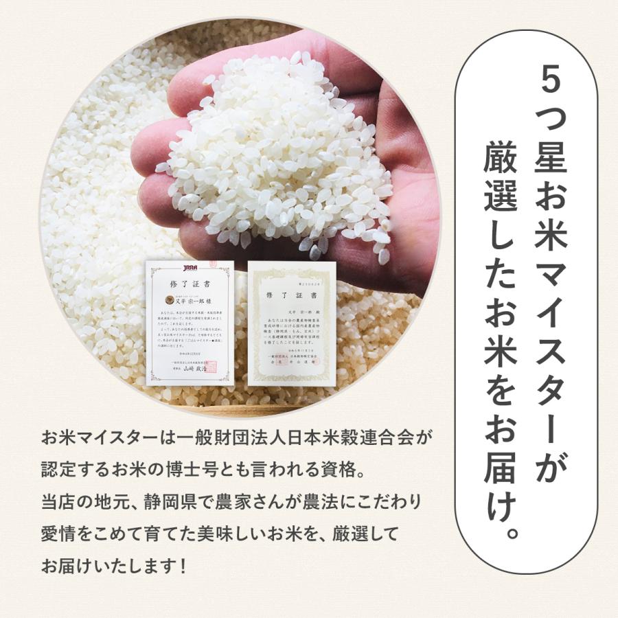 令和7年産】農薬7割減 特別栽培米 玄米を簡単に食べやすく かんたん