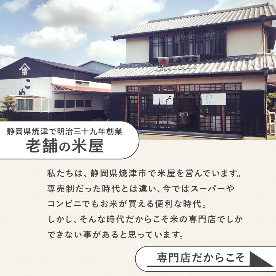令和7年産】農薬7割減 特別栽培米 玄米を簡単に食べやすく かんたん