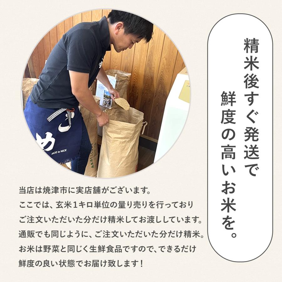 令和7年産】農薬7割減 特別栽培米 玄米を簡単に食べやすく かんたん