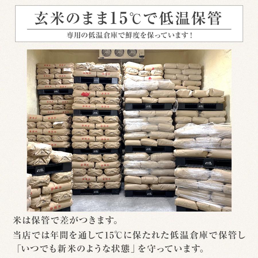 ミルキークイーン 【令和7年産】農薬5割減 特別栽培米 静岡県産 5kg 減