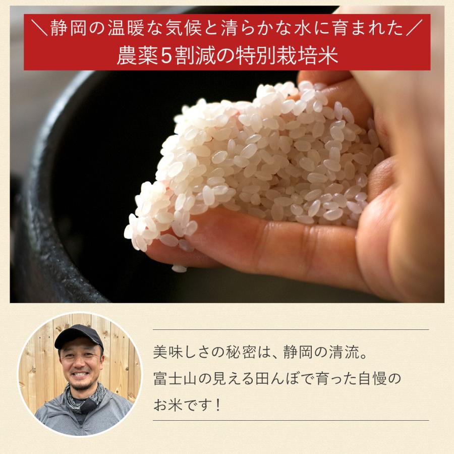 ミルキークイーン 【令和7年産】農薬5割減 特別栽培米 静岡県産 産地