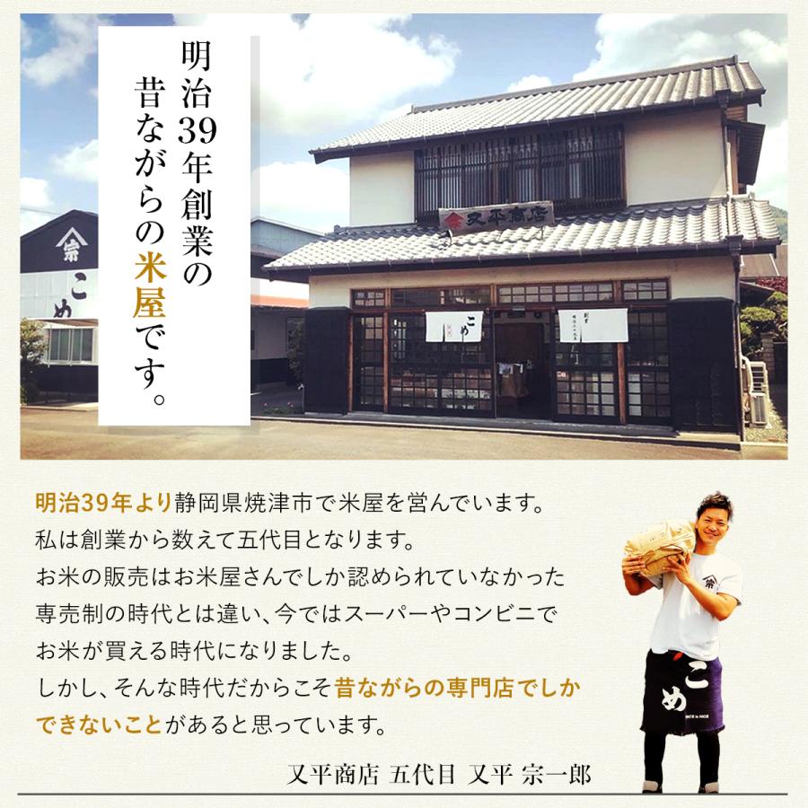 ミルキークイーン 【令和7年産】農薬5割減 特別栽培米 静岡県産 産地
