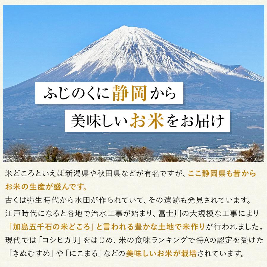 ミルキークイーン 【令和7年産】農薬5割減 特別栽培米 静岡県産 産地