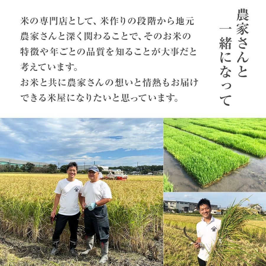 コシヒカリ 【令和7年産】農薬7割減 特別栽培米 静岡県産 5kg 減農薬