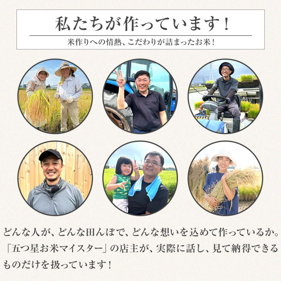 令和8年産 新米】農薬7割減 特別栽培米 きぬむすめ 産地直送 10kg 5kg
