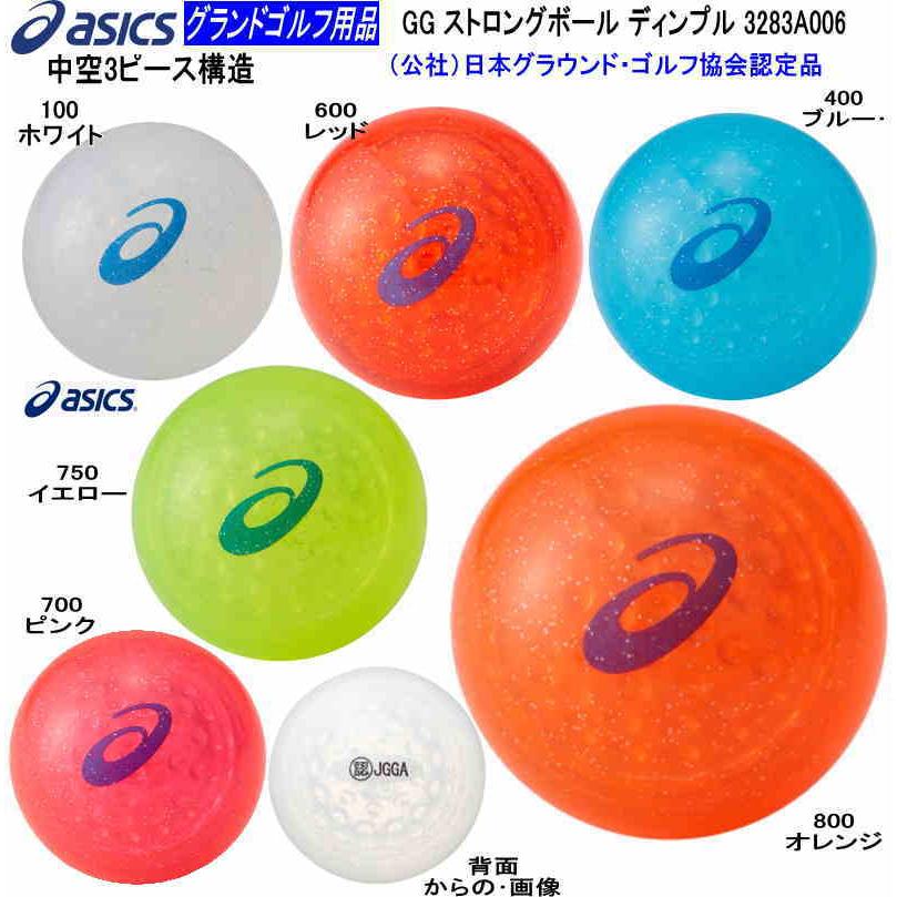 ASICS（アシックス） グラウンドゴルフクラブ ストロングショット