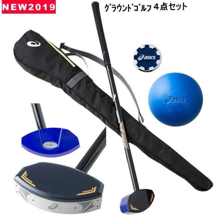 ASICS（アシックス） グラウンドゴルフクラブセット GG グラウンド