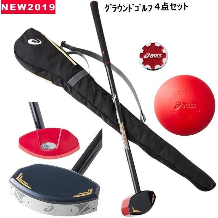ASICS（アシックス） グラウンドゴルフクラブセット GG グラウンド