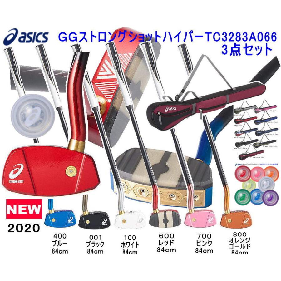 ASICS アシックス グランドゴルフクラブセット GG ストロング ASICS アシックス グランドゴルフクラブセット GG ストロング