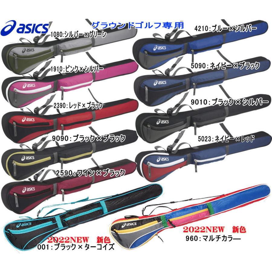 アシックス asics グランドゴルフクラブ GG ストロングショットハイパーTC  右打者専用 3283A066 ケース ボールのセット グラウンドゴルフ用品 母の日 父の日｜yamasp｜08