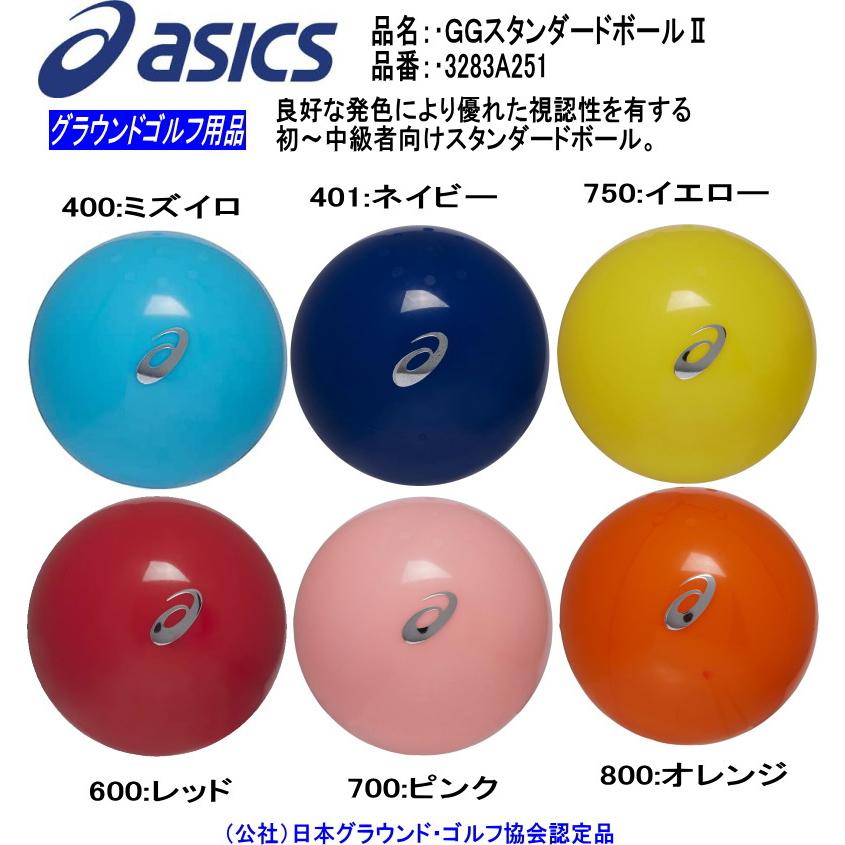 ASICS（アシックス） グランドゴルフクラブ セット GG スマートヒッ