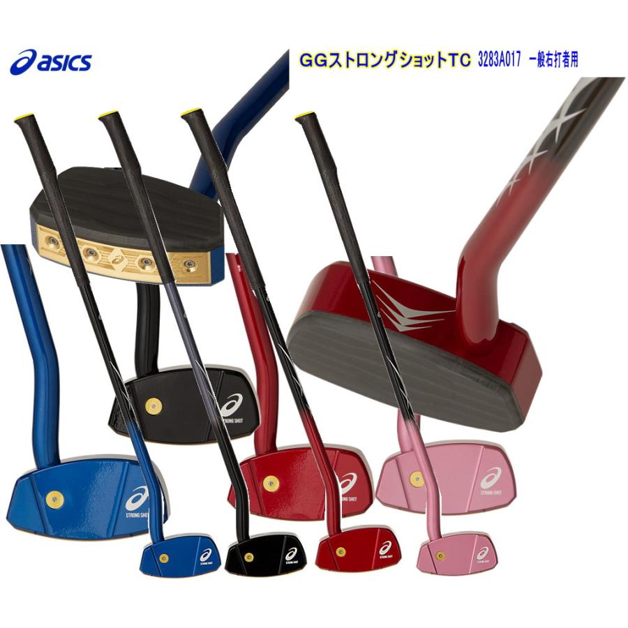 ASICS アシックス グラウンドゴルフクラブ GG ストロング ASICS アシックス グラウンドゴルフクラブ GG ストロング