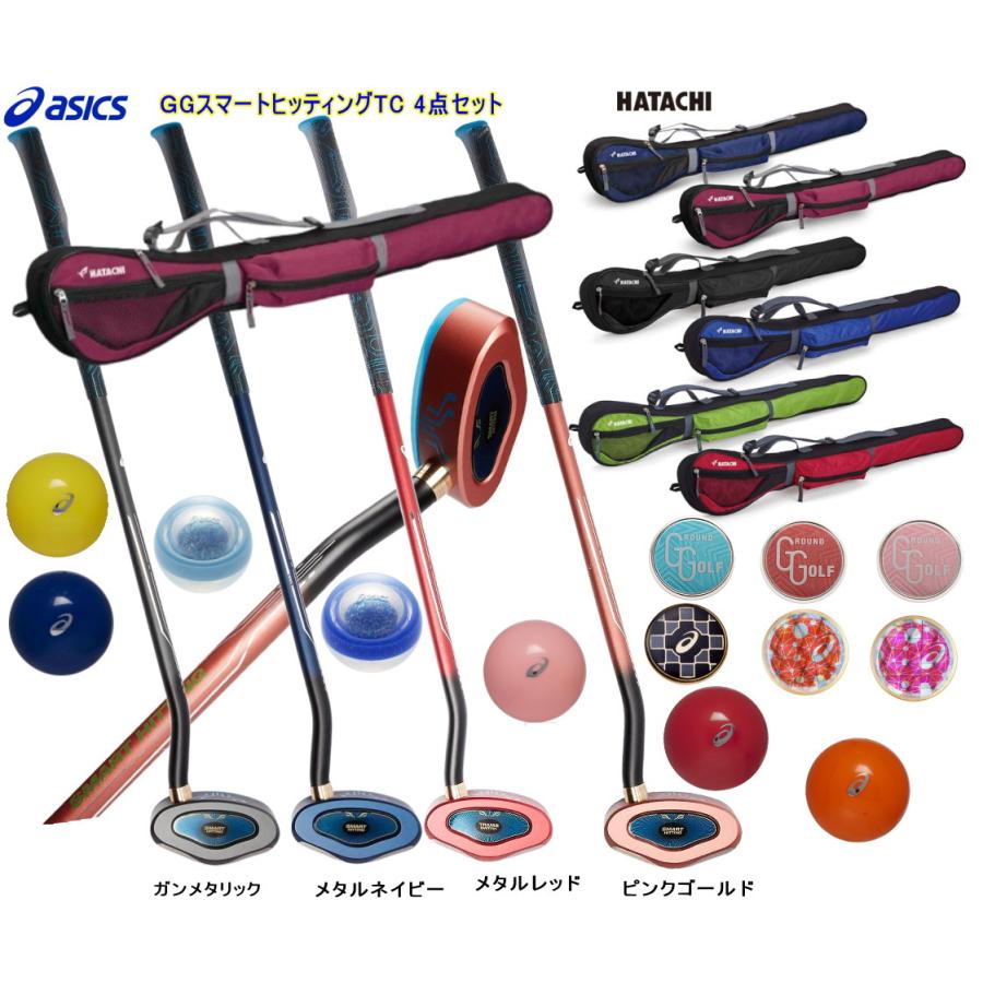 ASICS（アシックス） グランドゴルフクラブ セット GG スマートヒッ