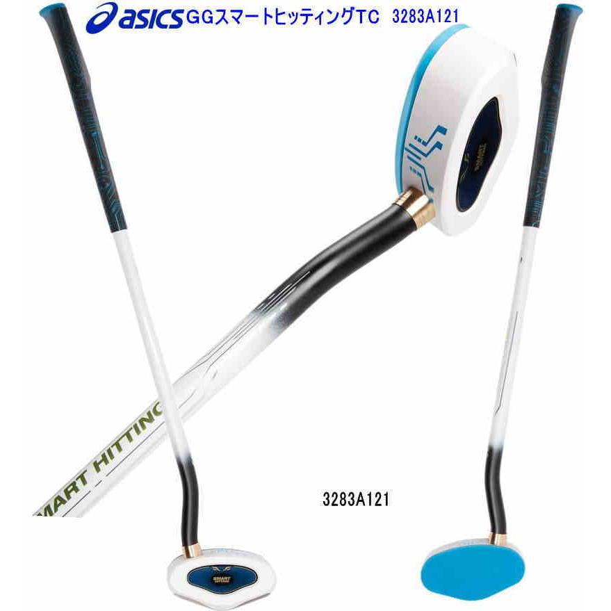 グランドゴルフクラブ セット アシックス   GG スマートヒッテングTC４点セット  右打者用 3283A121 ケース ボールの セット グランドゴルフ用品 敬老の日の画像