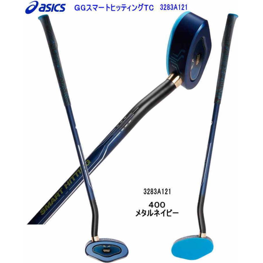 グランドゴルフクラブ セット アシックス   GG スマートヒッテングTC４点セット  右打者用 3283A121 ケース ボールの セット グランドゴルフ用品 敬老の日の画像