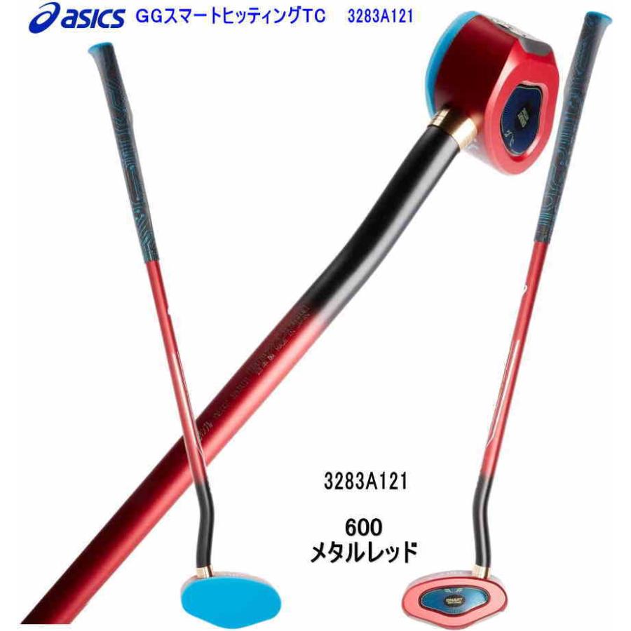 グランドゴルフクラブ セット アシックス   GG スマートヒッテングTC４点セット  右打者用 3283A121 ケース ボールの セット グランドゴルフ用品 敬老の日の画像