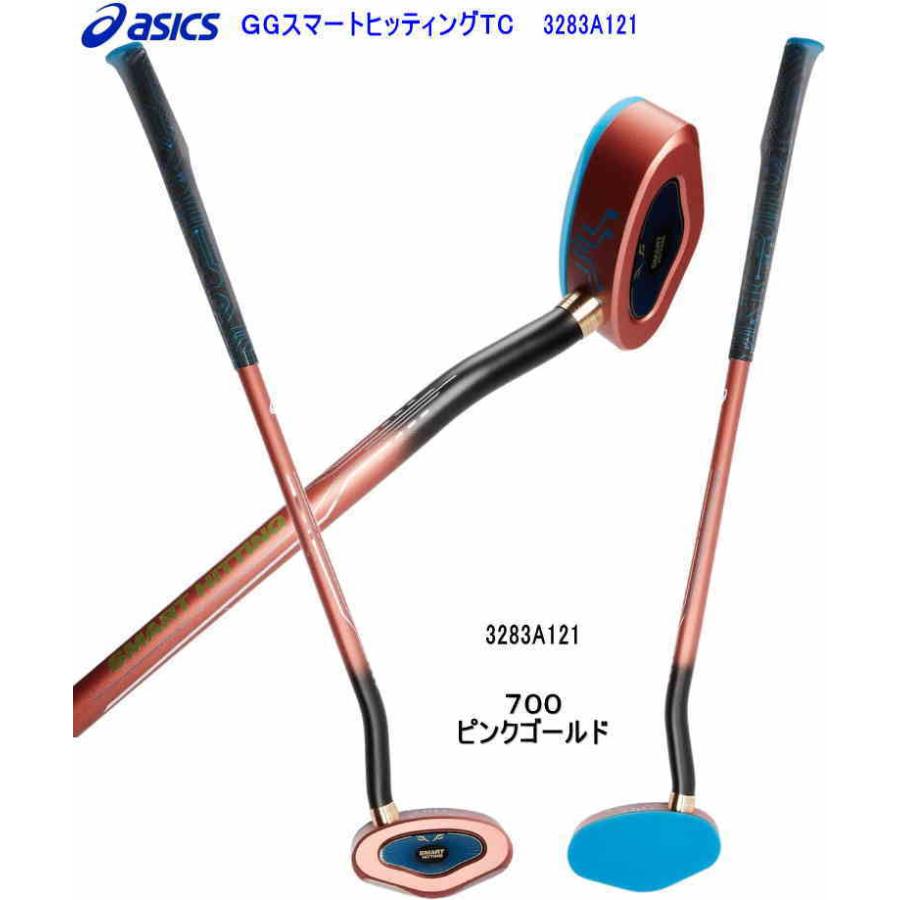 グランドゴルフクラブ セット アシックス   GG スマートヒッテングTC４点セット  右打者用 3283A121 ケース ボールの セット グランドゴルフ用品 敬老の日の画像
