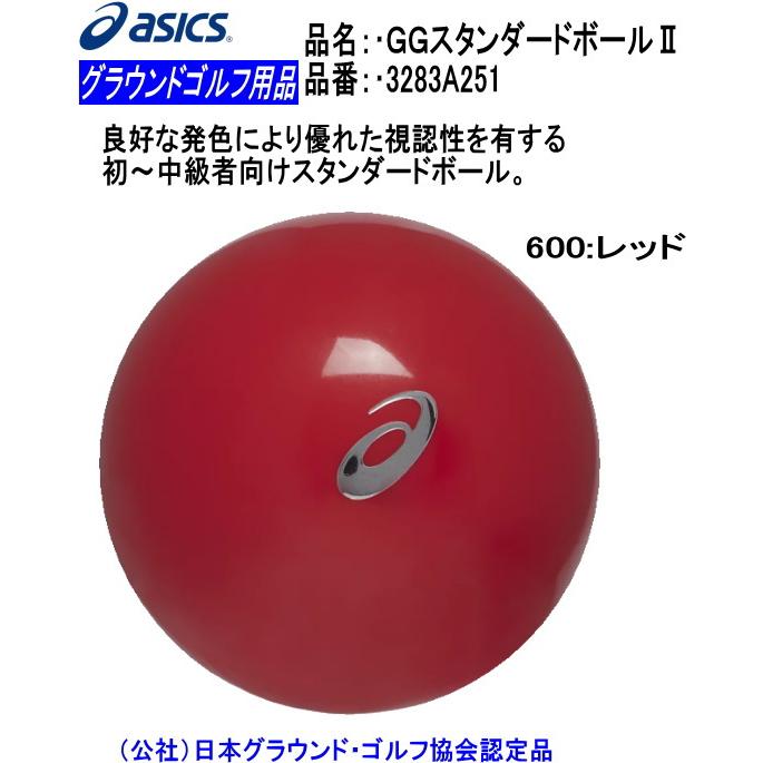 ASICS（アシックス） グランドゴルフクラブ GGストロングショット2