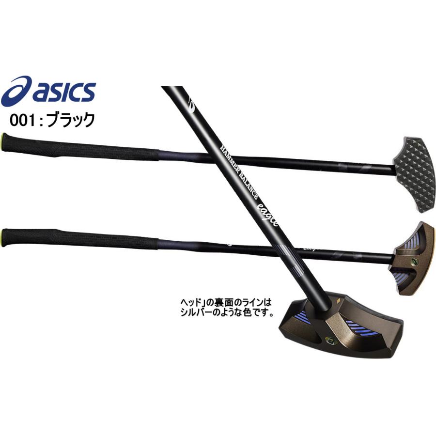 ASICS（アシックス） グラウンドゴルフクラブセット asics GGハンマー