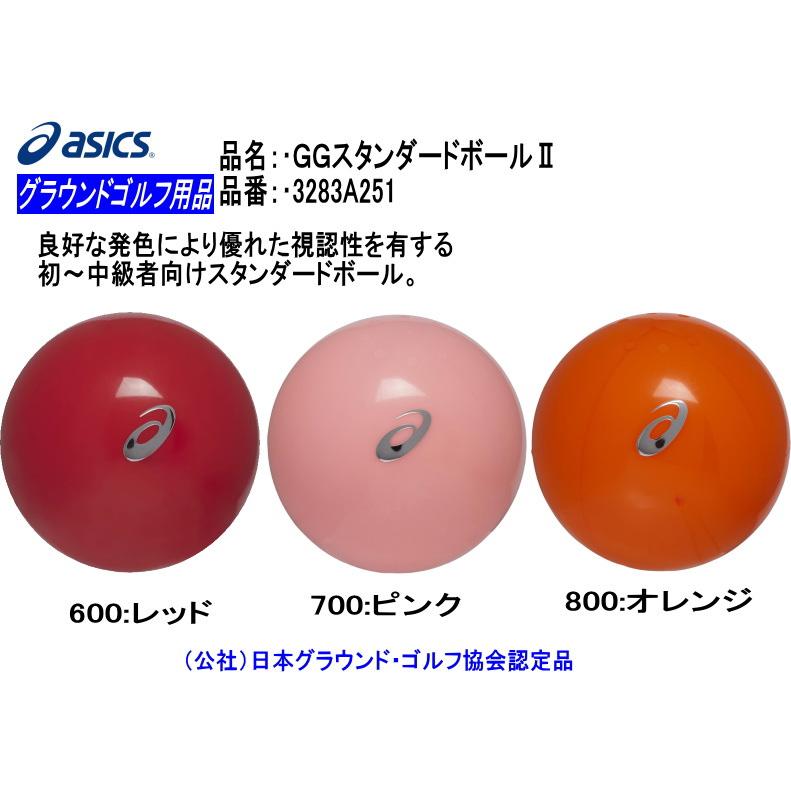 ASICS（アシックス） グラウンドゴルフクラブセット asics GGハンマー