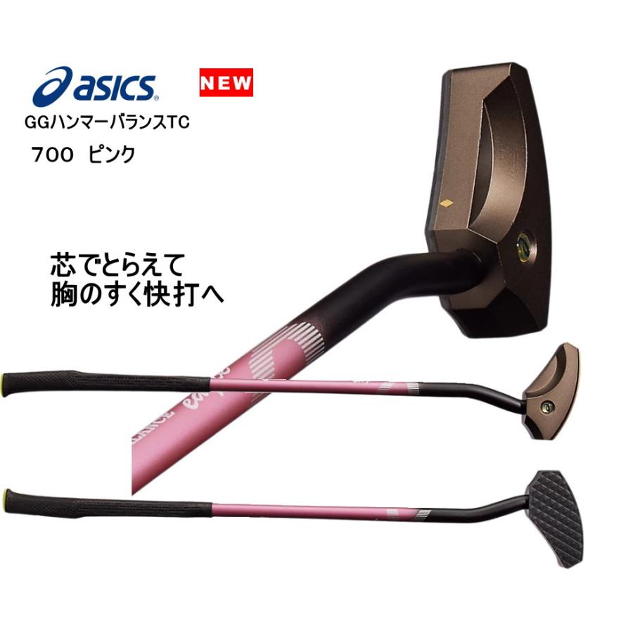 ASICS グラウンドゴルフクラブ アシックス GGハンマーバランス ASICS グラウンドゴルフクラブ アシックス GGハンマーバランス