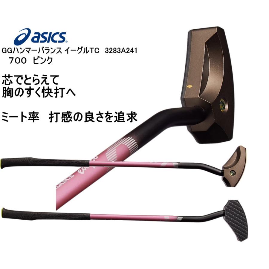 ASICS（アシックス） グラウンドゴルフクラブ セット GGハンマー