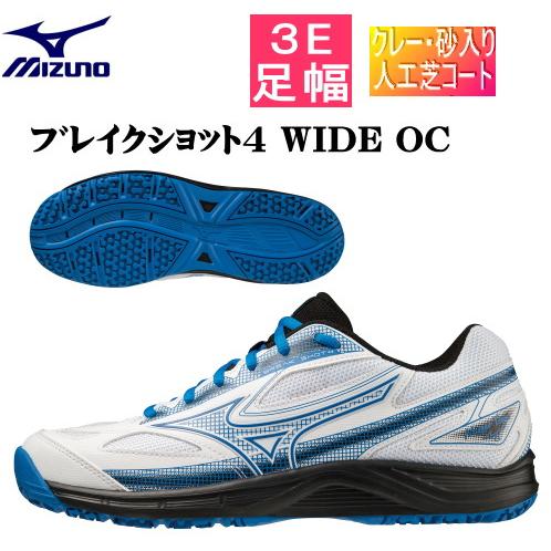 MIZUNO（ミズノ） テニスシューズ ブレイクショット 4 WIDE OC オムニ
