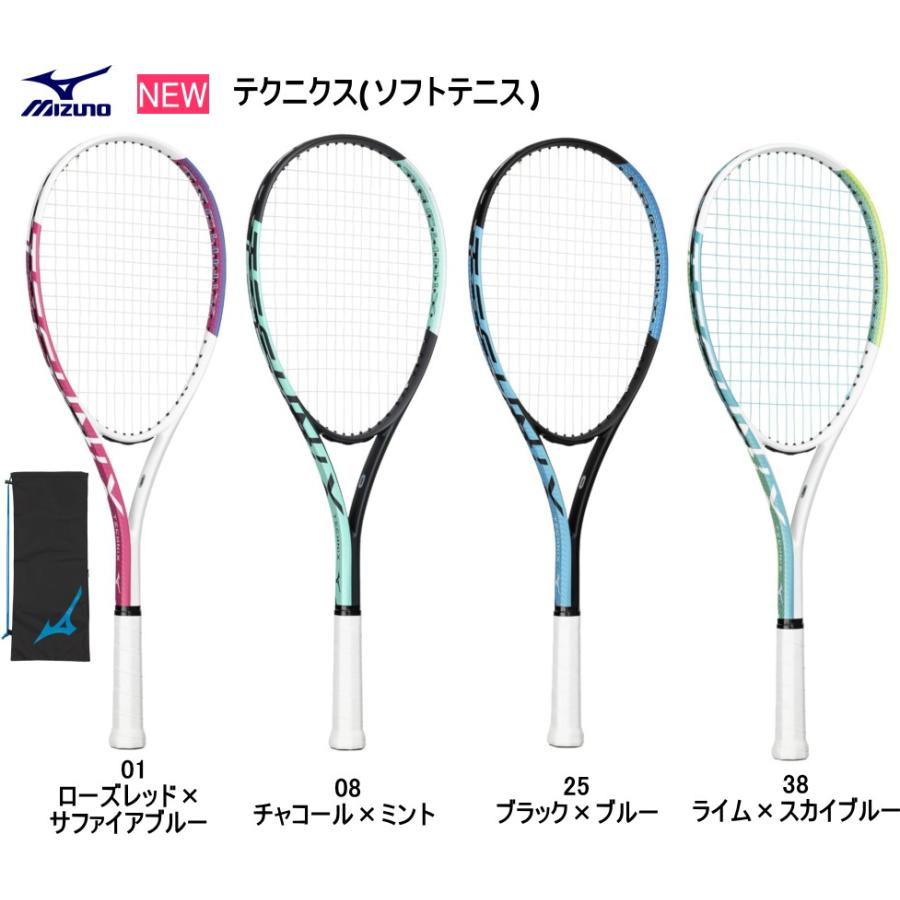 MIZUNO（ミズノ） 軟式ソフトテニスラケット TECHNIX テクニクス