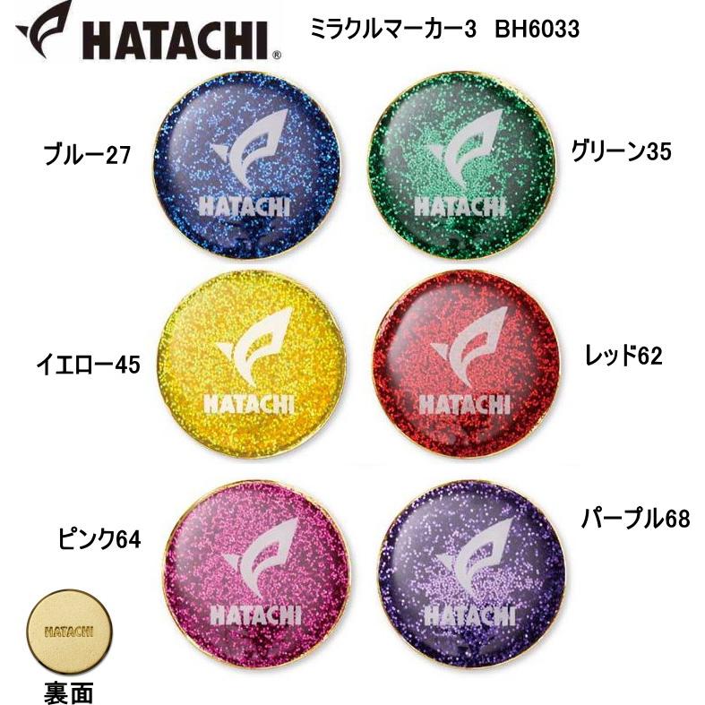 グランドゴルフ　クラブ 楽天市場】【公式】 HATACHI グラウンドゴルフ クラブ ストレート