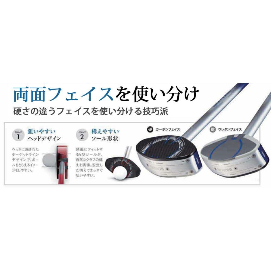 HATACHI ハタチ グラウンドゴルフクラブセット ダブルフォース HATACHI ハタチ グラウンドゴルフクラブセット ダブルフォース