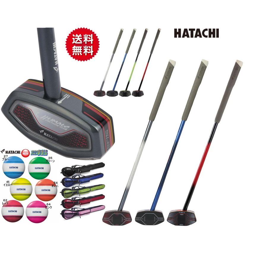 HATACHI グラウンドゴルフクラブセット ハタチ アルティメット HATACHI グラウンドゴルフクラブセット ハタチ アルティメット