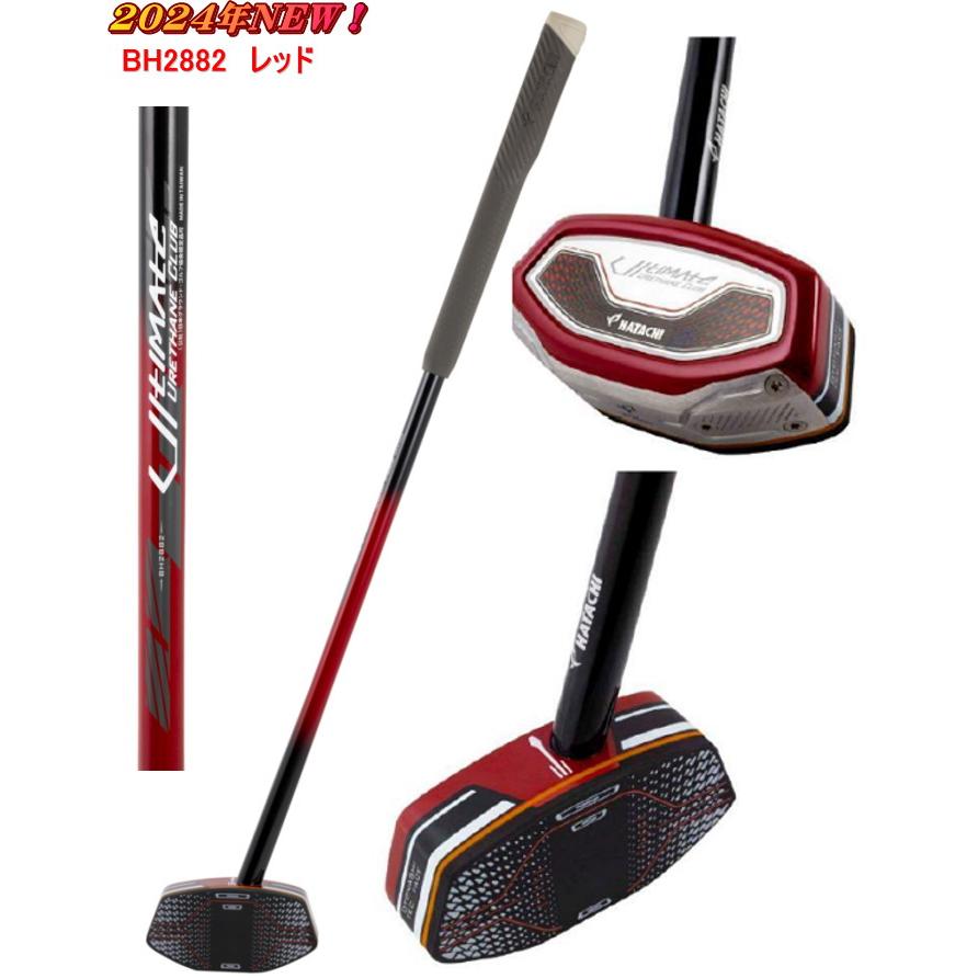 HATACHI グラウンドゴルフクラブセット ハタチ アルティメット