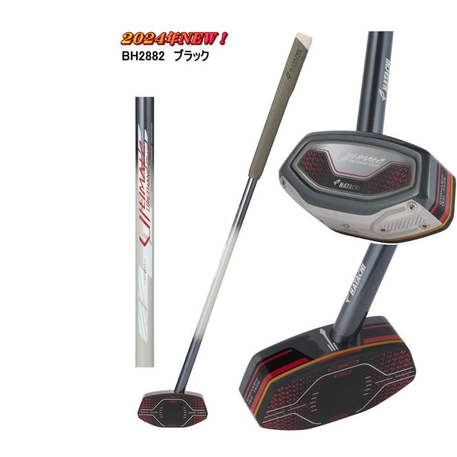 HATACHI（ハタチ） グラウンドゴルフクラブ アルティメットウレタン