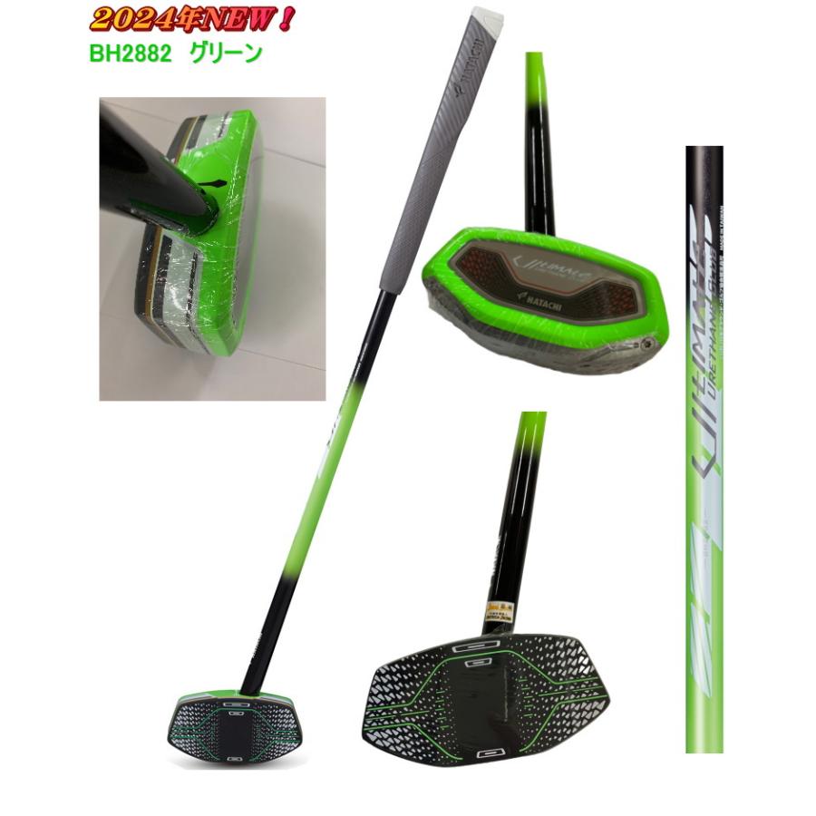 HATACHI（ハタチ） グラウンドゴルフクラブ アルティメットウレタン