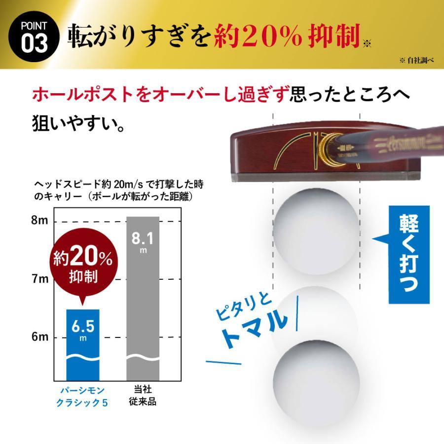 HATACHI（ハタチ） グランドゴルフクラブ グランドゴルフ用品