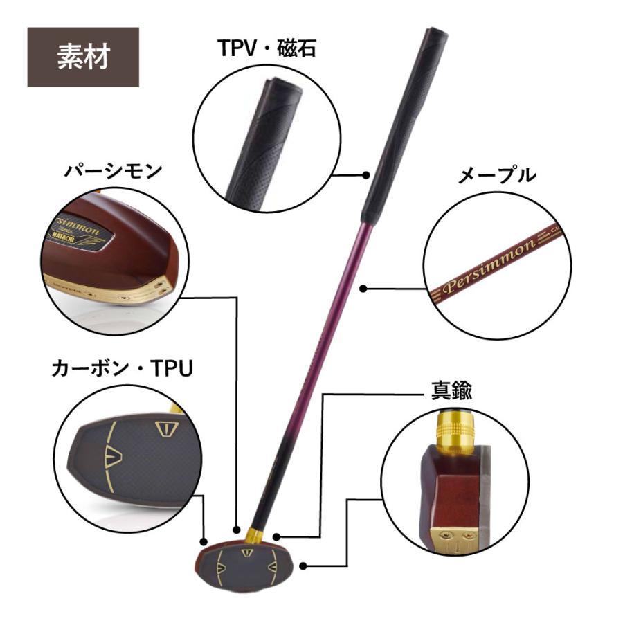 ハシモト商品 HATACHI（ハタチ） グランドゴルフクラブ グランドゴルフ用品