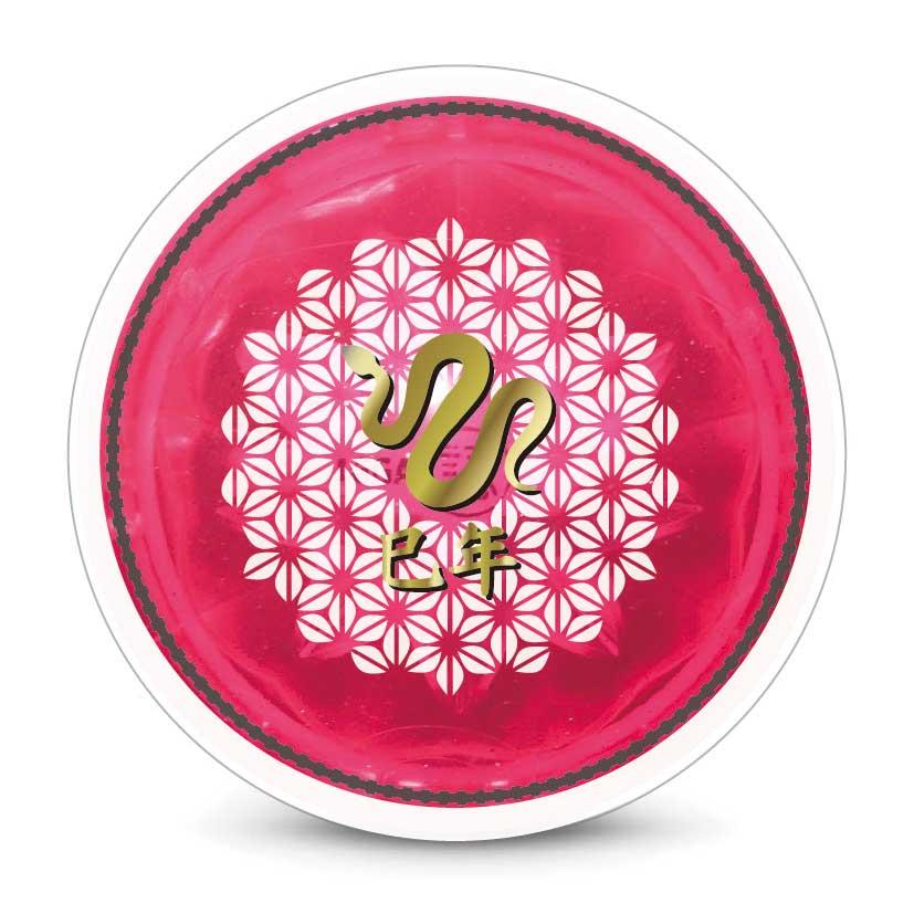 HATACHI ハタチ グラウンドゴルフボール 数量限定 干支ボール 巳