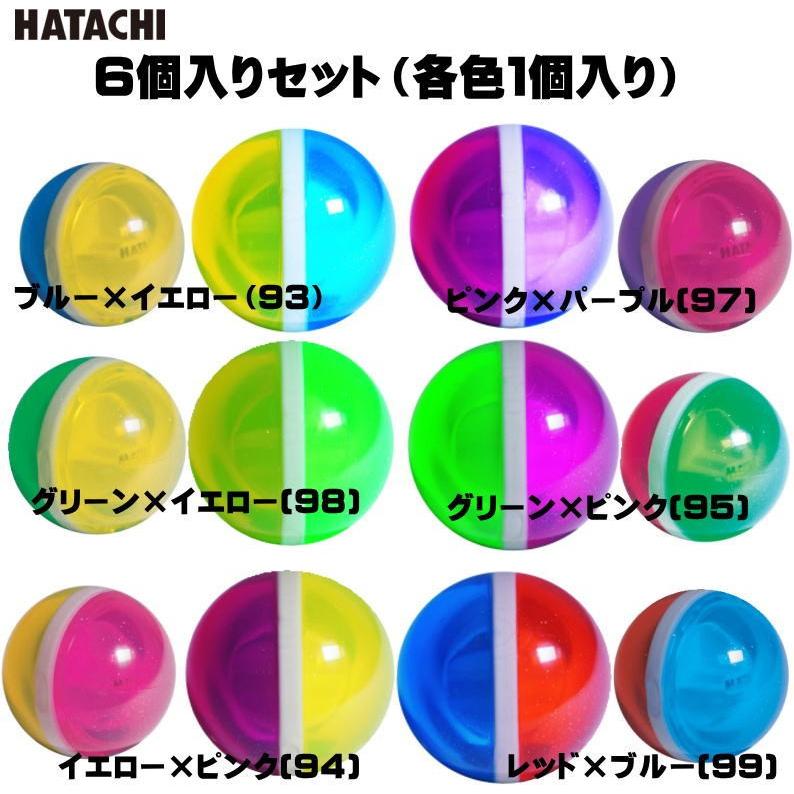 6個セット 各色1個計6個 グランドゴルフ ボール Bh３８０４a 6個セット エアブレイドa まっすぐ ハタチ 羽立 グラウンドゴルフ用品 Apaproduction Fr