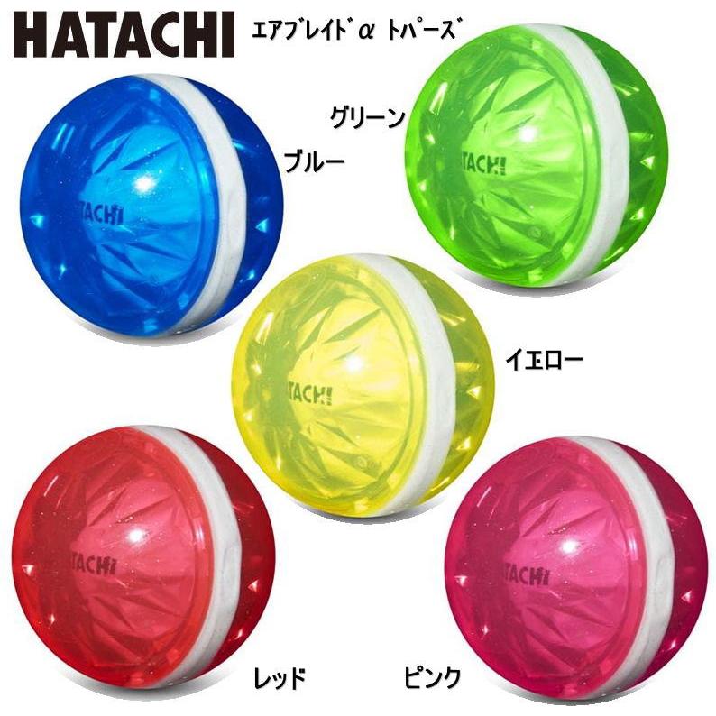 グランドゴルフ ボール Bh３８０５ａ エアブレイド トパーズ ハタチ 羽立 グラウンドゴルフボール Bh3805aha ヤマスポ 通販 Yahoo ショッピング