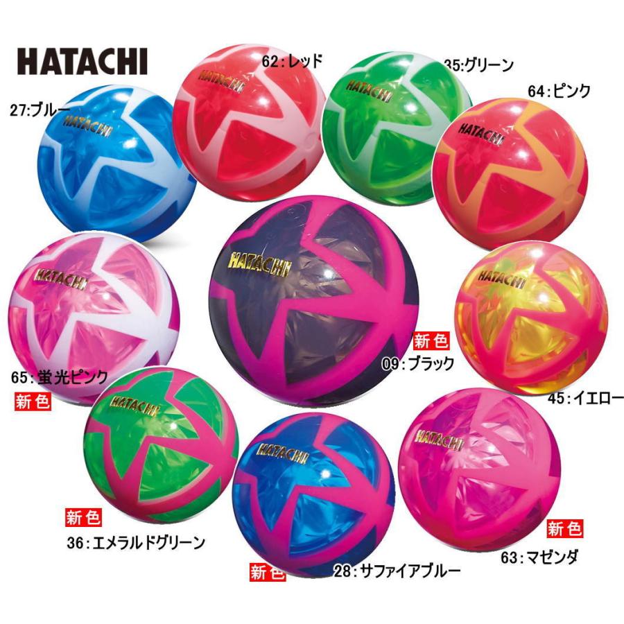 ハタチ グラウンドゴルフボール  BH３８０６ エアブレイド 流星 ハタチ 羽立 HATACHI グラウンドゴルフ用品｜yamasp