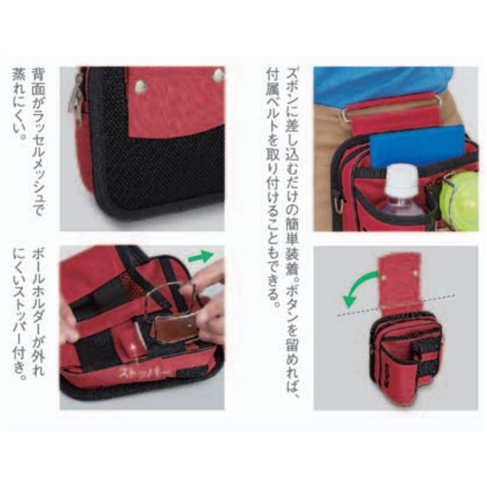 HATACHI グランドゴルフ ハタチ ドリンクポーチ ボールホルダー1 HATACHI グランドゴルフ ハタチ ドリンクポーチ ボールホルダー1