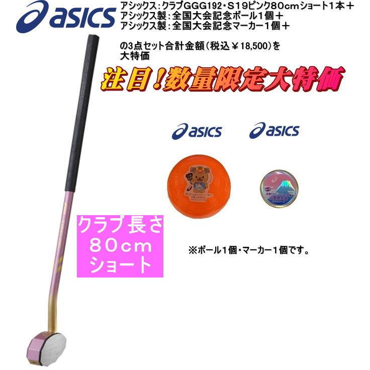 アシックス グランドゴルフ用品 グラウンドゴルフクラブ ターゲット