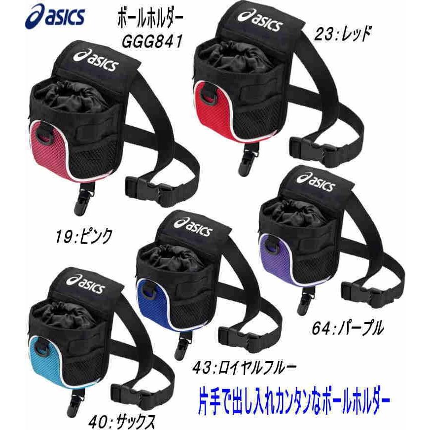 アシックス Asics グランドゴルフ ボールホルダー Ggg８４１ Ggg841 ヤマスポ 通販 Yahoo ショッピング