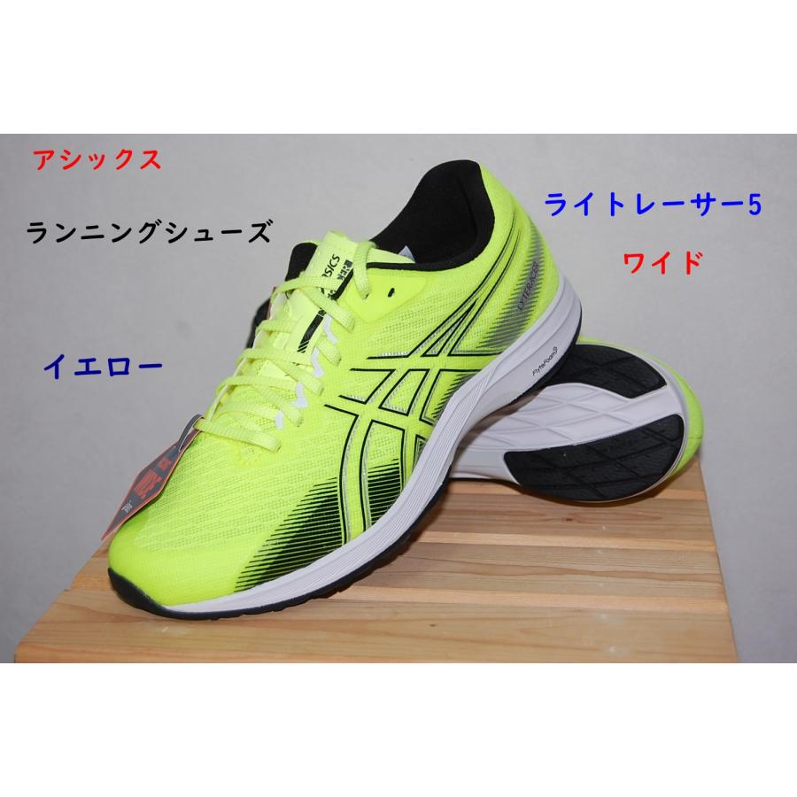 ASICS ランニングシューズ/アシックス/ライトレーサー5ワイド ASICS ランニングシューズ/アシックス/ライトレーサー5ワイド