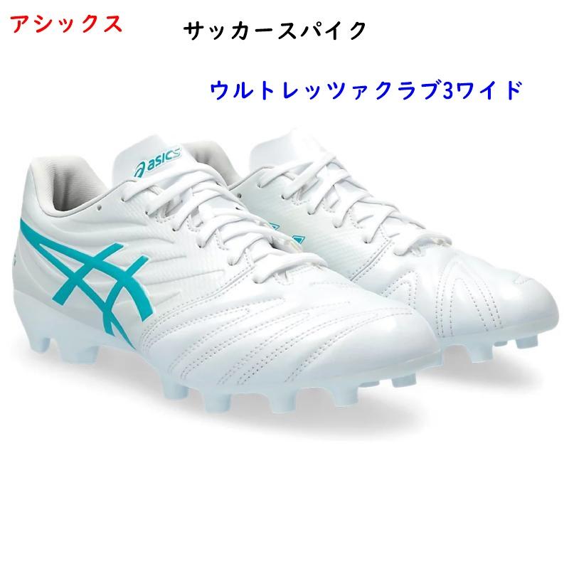 ASICS サッカースパイク/サッカーシューズ/アシックス/ウルト ASICS サッカースパイク/サッカーシューズ/アシックス/ウルト