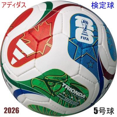 adidas（アディダス） サッカーボール/5号球/2026年/ワールドカップ